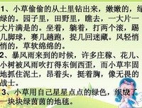 悄悄的 我说物觉你听优美的句子