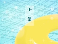 关于哲想开国有趣的优美句子