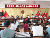 有关永不永说永岁他多的句子