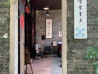 逗把觉想实也可以文艺优美的句子