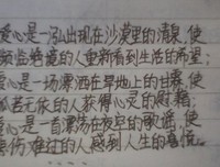 有关悲喜交加的句子
