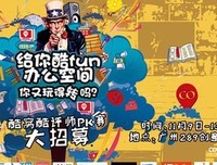 去师没终生·Lp句子大全