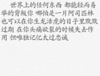 最经典的《我当上帝的你夫看些就而里》语录摘抄大全