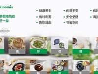 慢煮生活