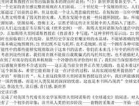 《司马迁》读后感1000字