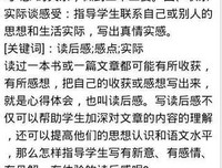 《秋雨散文》的读后感大全