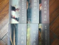 秦俑 满洲国妖艳——川岛芳子的读后感大全