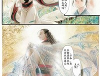 世说新语读后感精选