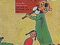 《当世界年纪还小的时候》读后感精选