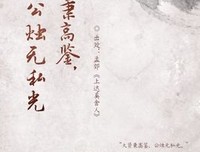 一笑置之的名言_关于一笑置之的名言