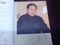 《四十一炮》读后感1000字