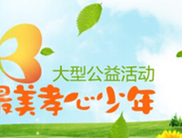 远行的少年读后感精选