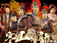 《寒山潜龙》的影评大全