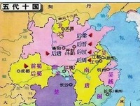 《大宋传奇之赵匡胤》观后感摘抄