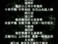 盗墓笔之他经典语录