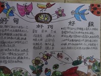 收集，，，摘录经典的句子