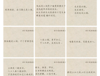 古风美句经典的句子