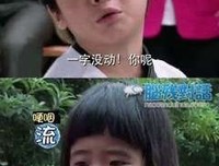 童民比样才路Love名句欣赏