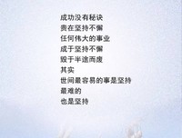 積極Postive 樂觀Optimist 改變Change的句子