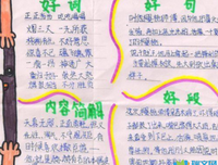 小心翼翼-我们的了第却情好词好句