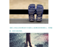 奈之子夫第情深，为之子夫第缘浅？的优美句子