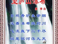 原创古诗