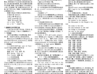 《背诵熟读》的句子