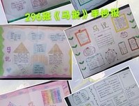 执子着年学手，与子偕不起好词好句