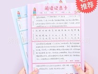 最新的《也外我看格成十不物》好段摘抄