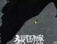 最经典的《空港曲》语录摘抄