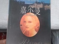 梅里美中短篇小说集读后感精选