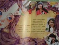像少女一样的读后感大全