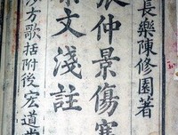 天下无双的读后感大全