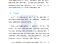 《法学方法论》的读后感大全