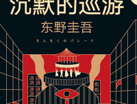 《汉语和汉语研究十五讲》读后感精选