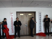《北大传统与近代中国》读后感锦集