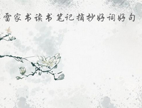 《老爸回家》观后感摘抄