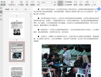 《魅力何来》读后感1000字