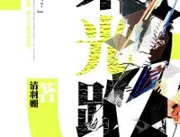 《小说的兴起》读后感摘抄
