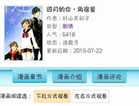 《倒数第二次恋爱 2012秋SP》的观后感大全