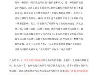 《人的宗教(修订版)》读后感锦集