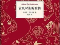 《爱情初学者》的观后感大全