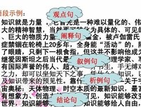 《史蒂芬·霍金之大设计》影评摘抄
