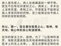 冯唐：大酒（一封写给古龙的信）