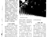 追忆似生个生流年经典的句子