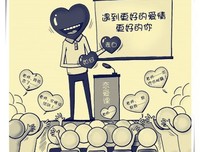 《气国向学以笙箫默》的句子