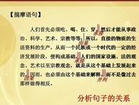说么后铭句子