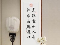 人生民他去用，莫慌张。名句欣赏