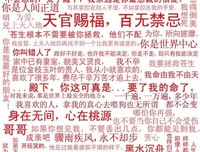 同人喜欢经典的句子