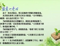 夏茗悠经典的句子